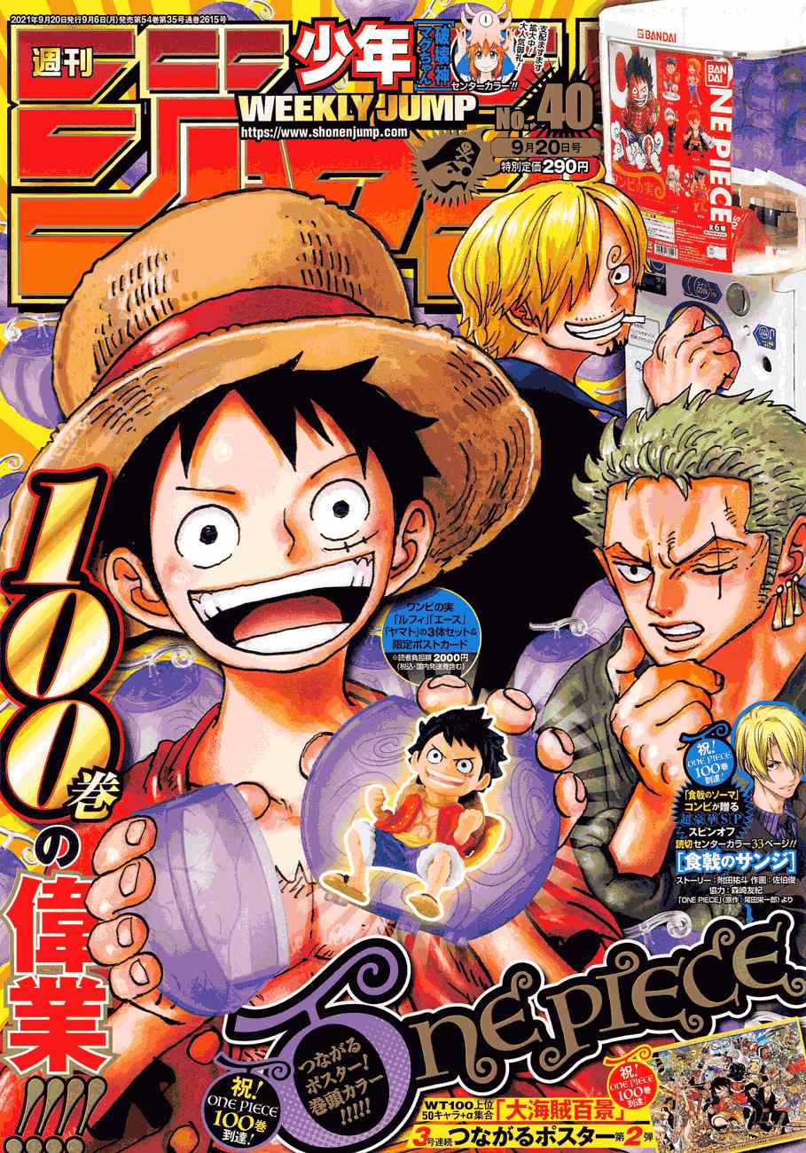 Read Manga One Piece en