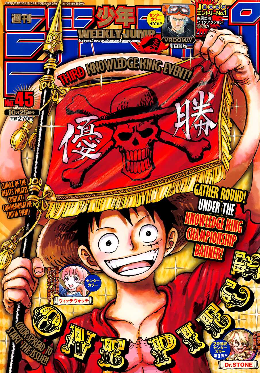 Read Manga One Piece en