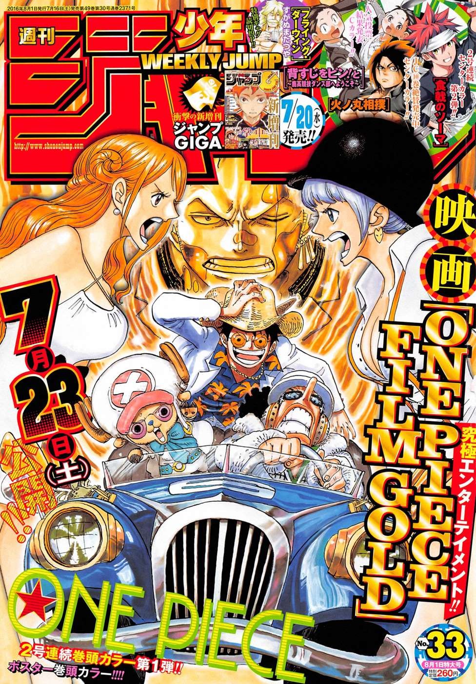 Read Manga One Piece en
