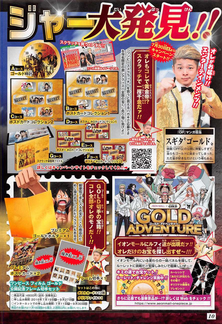 Read Manga One Piece en