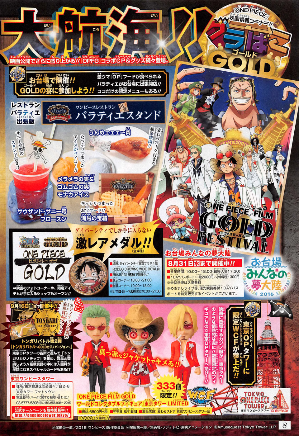 Read Manga One Piece en