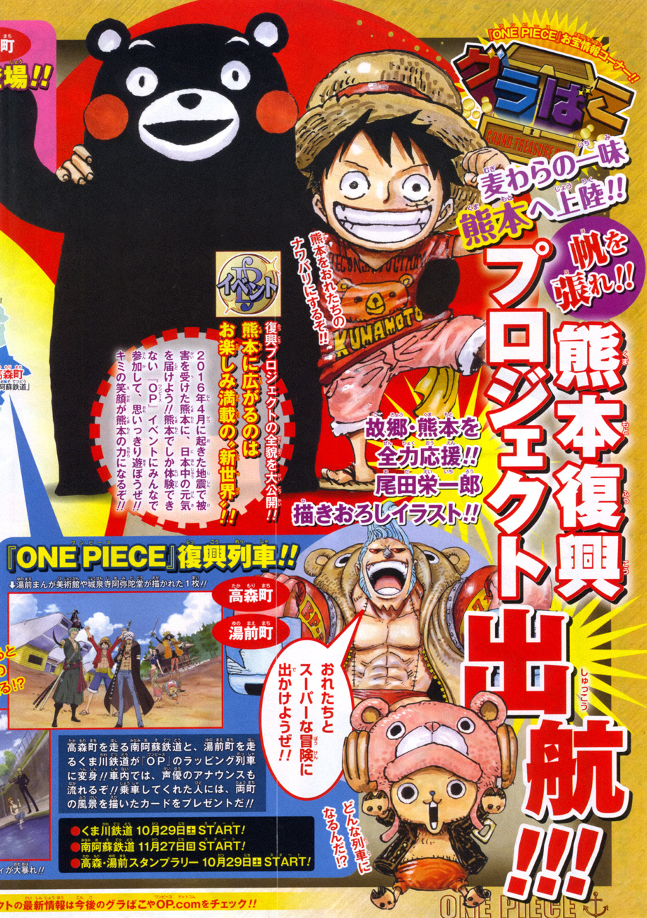 Read Manga One Piece en