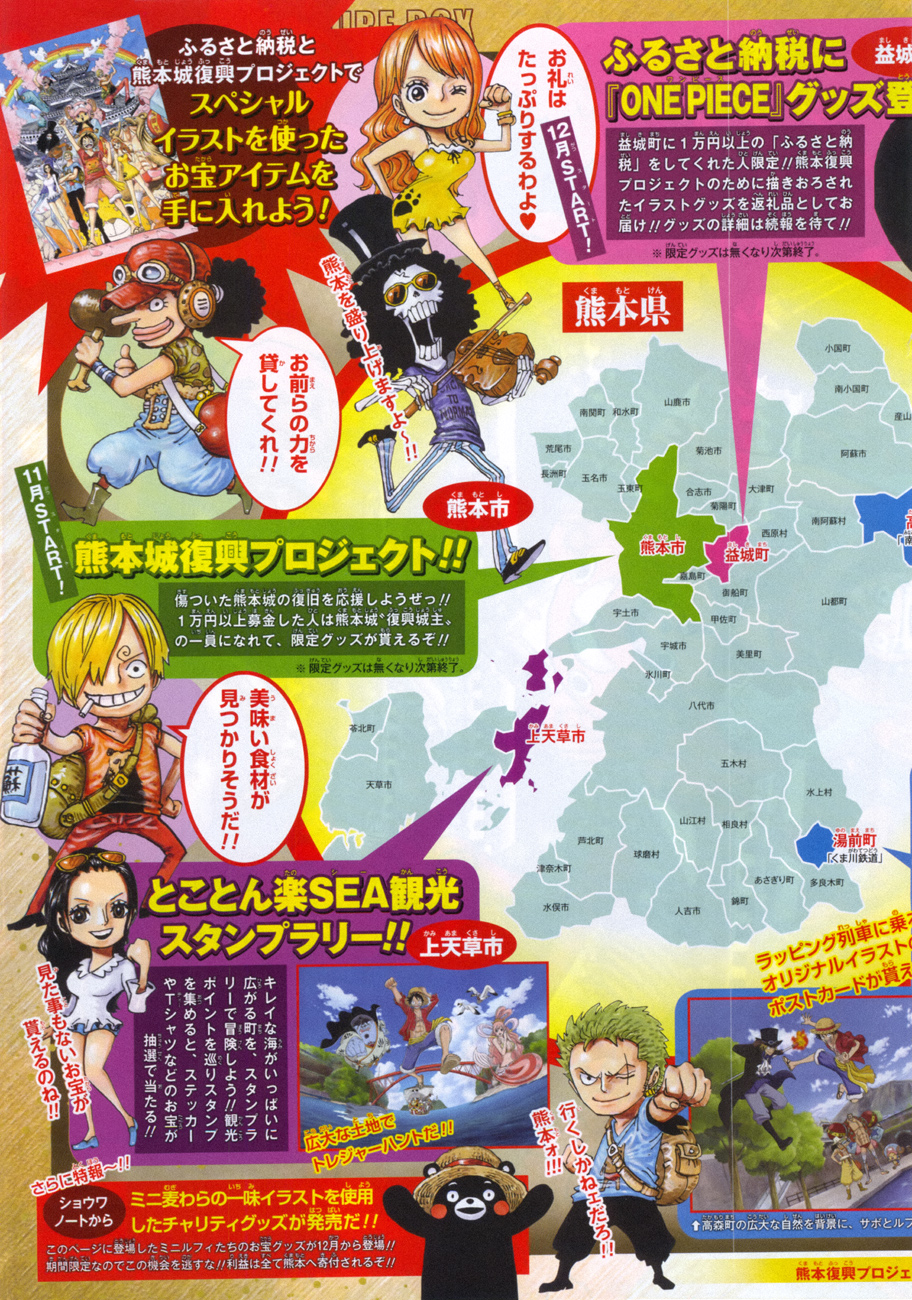 Read Manga One Piece en