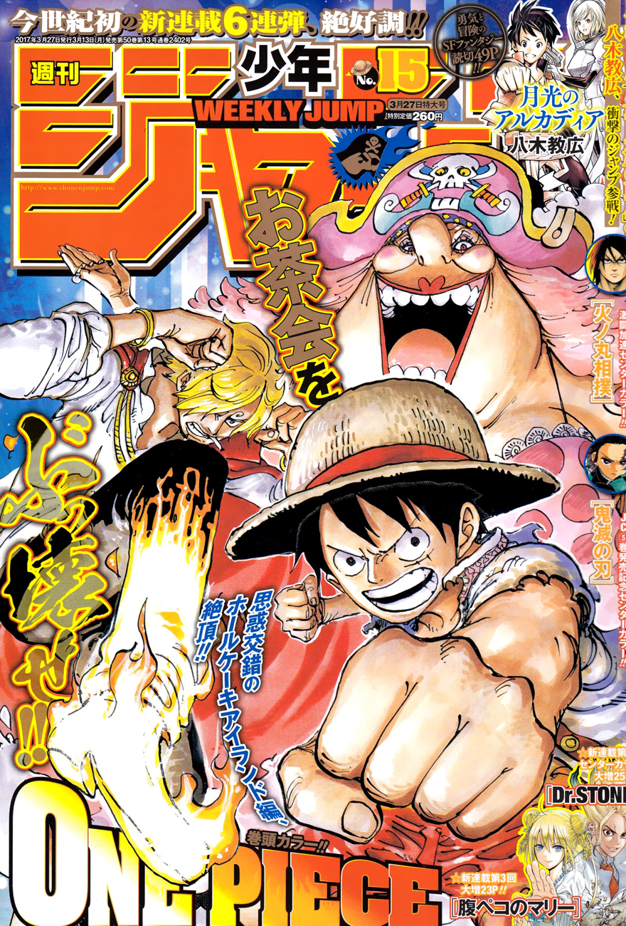 Read Manga One Piece en