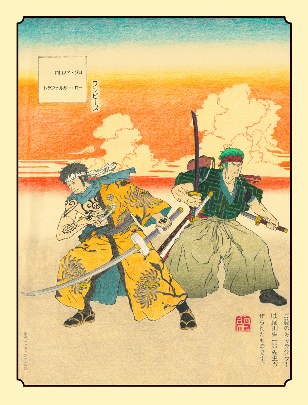 Read Manga One Piece en