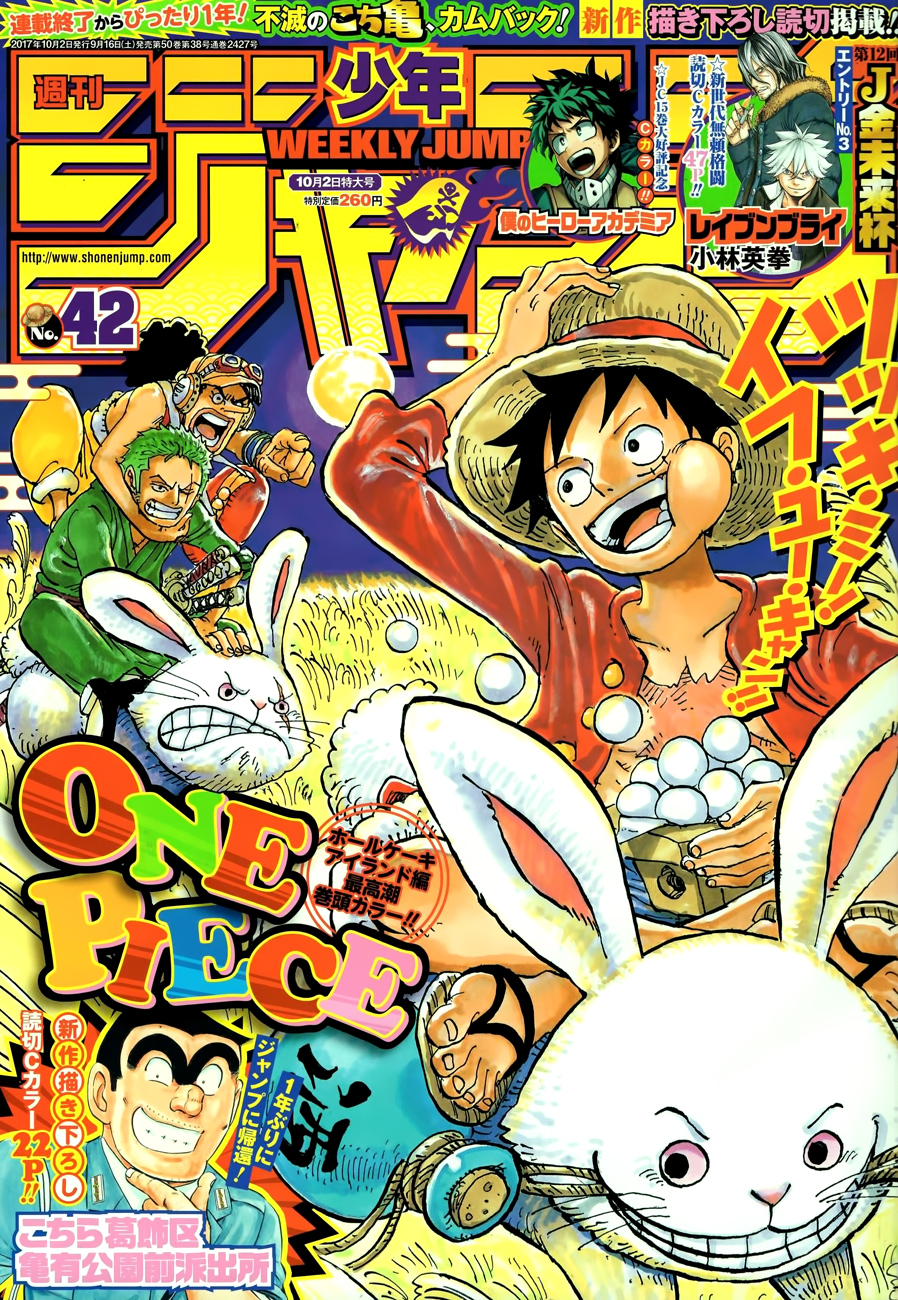 Read Manga One Piece en