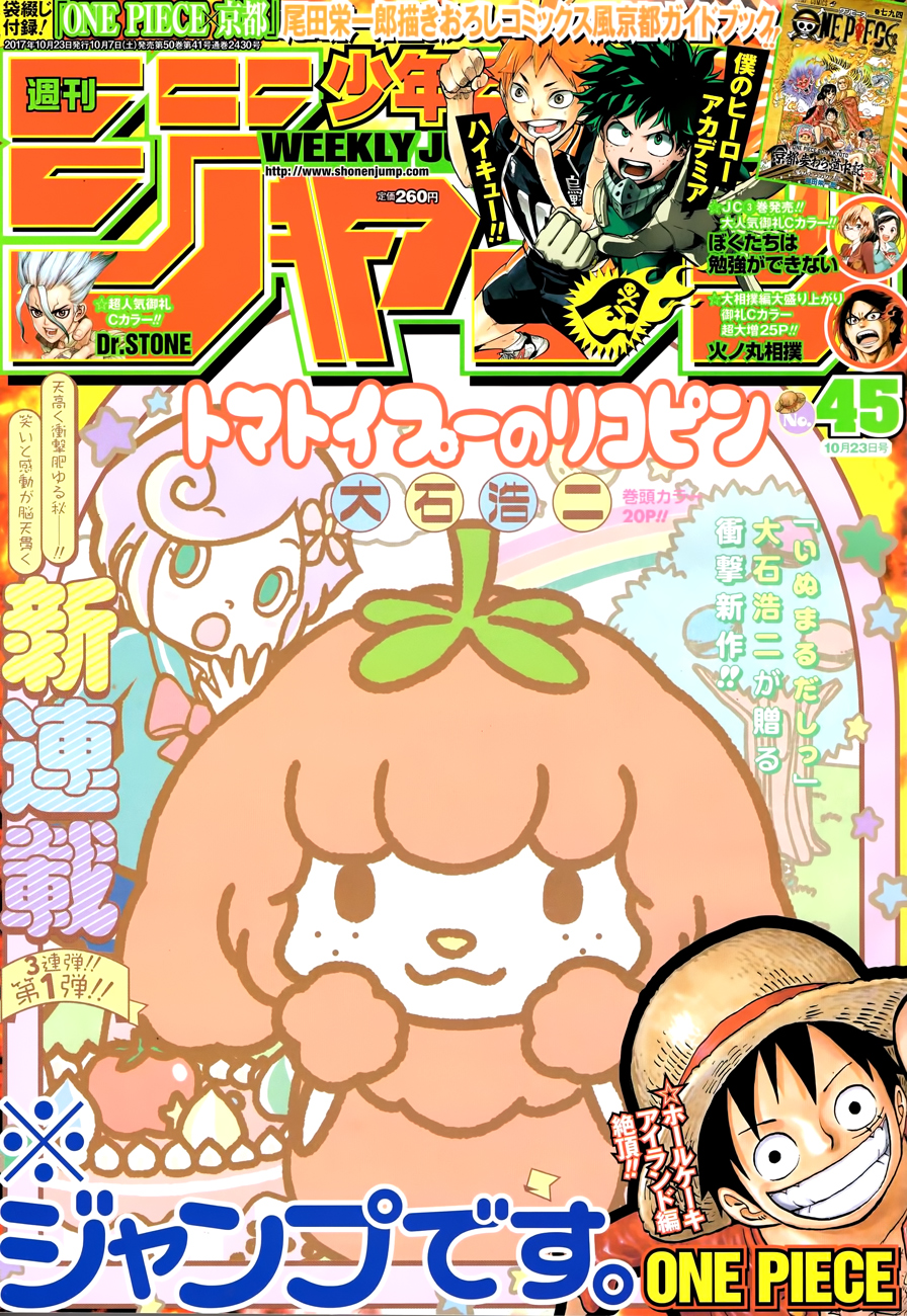 Read Manga One Piece en