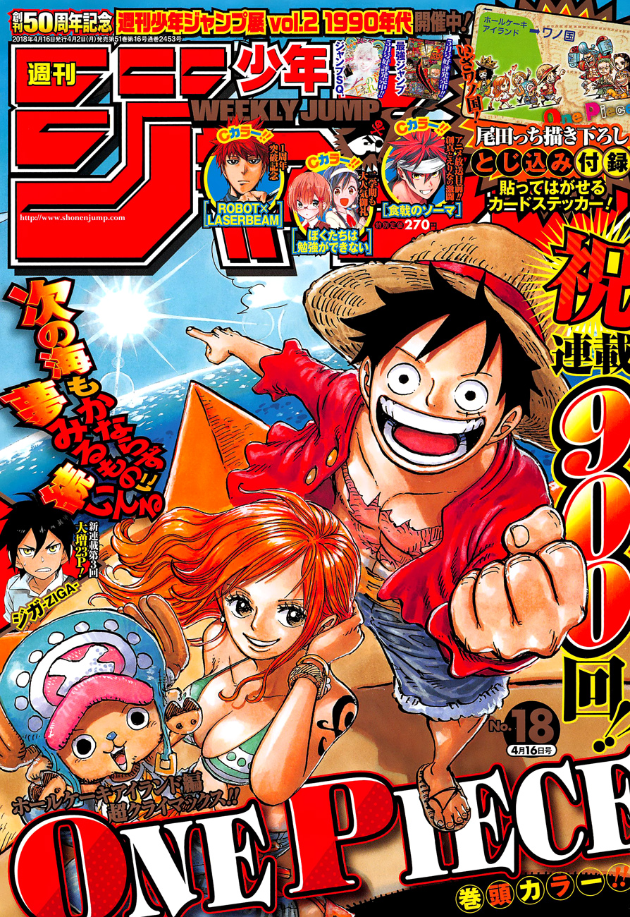 Read Manga One Piece en