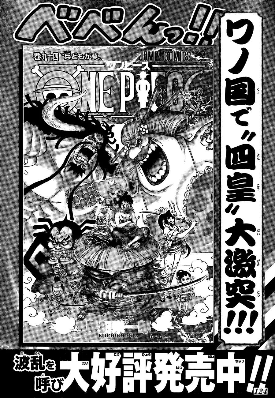 Read Manga One Piece en