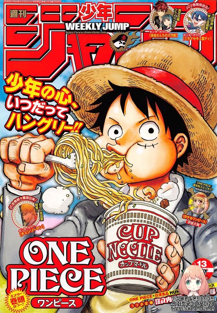 Read Manga One Piece en
