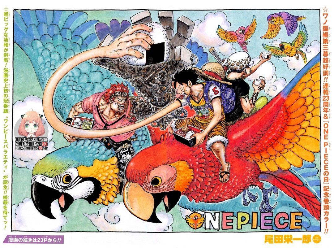 Read Manga One Piece en